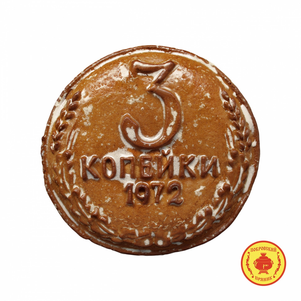  Пряник печатный  3 копейки, (начинка Клюква), 300г   в Тосно