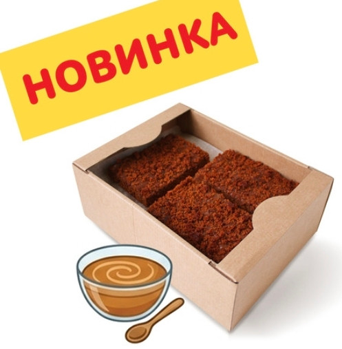  Пряник 1кг с начинкой сгущенное молоко в Тосно