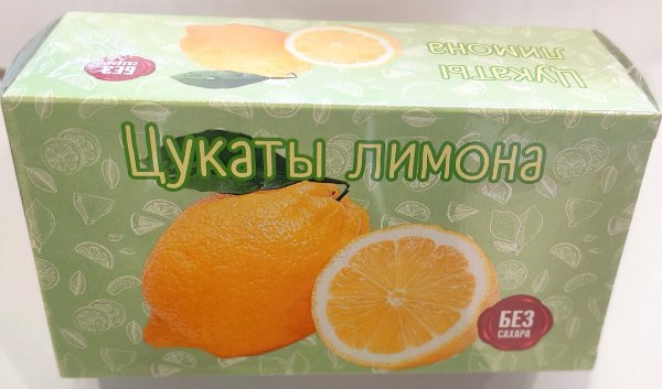 №2 Цукаты лимона 180г  в Тосно