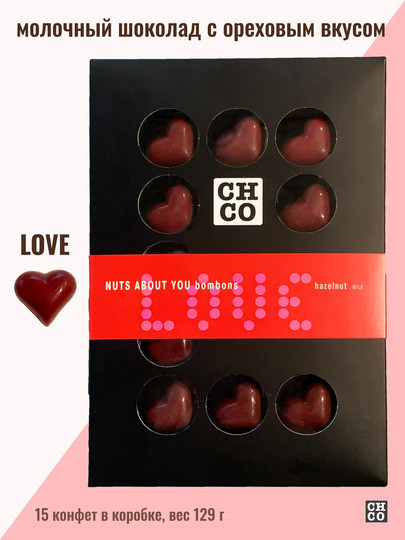 №1 Конфеты шоколадные с начинкой пралине «CHCO»Вкусы света« 129г в Тосно
