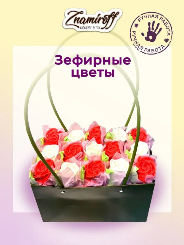 №1   Сумка-корзинка с зефирными цветами, Размер XL красно-белые бутоны  в Тосно