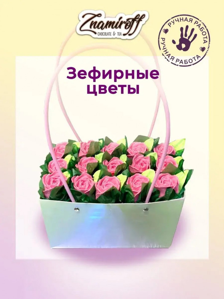    Сумка-корзинка с зефирными цветами, Размер XL розовые бутоны  в Тосно