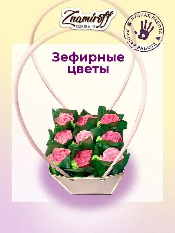№1   Сумка-корзинка с зефирными цветами, Размер М розовые бутоны  в Тосно