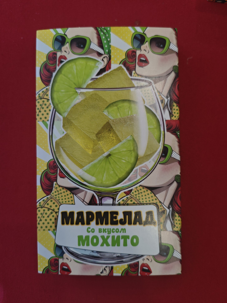  Мармелад Мохито 110г в Тосно