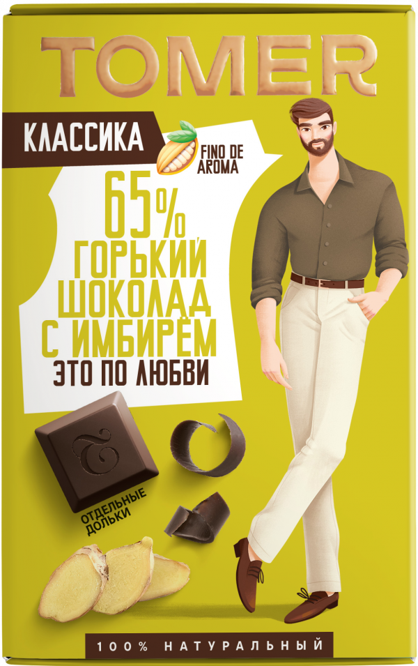 №1 Фабрика Томер   Горький шоколад с ИМБИРЁМ, 90г в Тосно